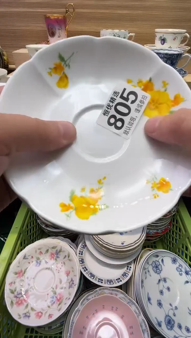 失**录瓷器瓷器瓷器瓷器瓷器瓷器瓷器