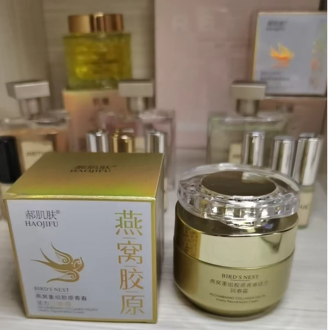 香耐斯燕窝重组胶原青春活力回春霜