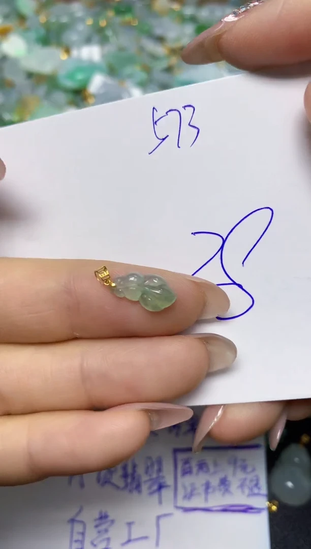 【闪购商品】翡翠挂件18K金镶嵌 天然翡翠A货