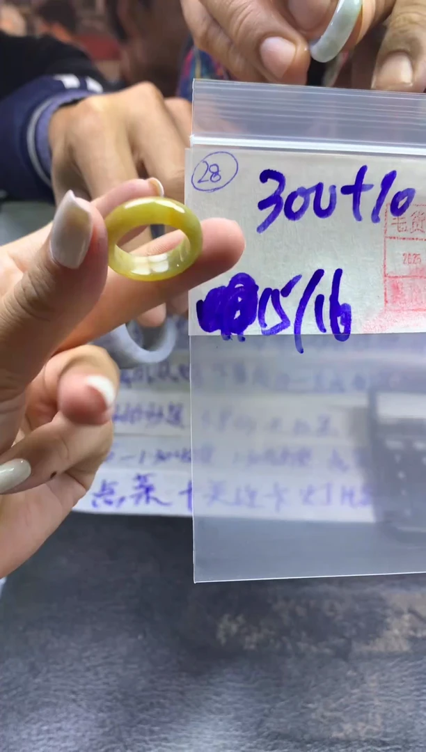 【闪购商品】定制翡翠未镶嵌戒圈1516-310元毛货需精抛光发