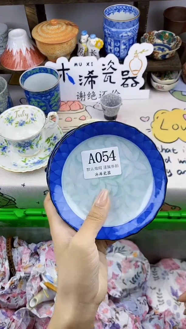 瓷片泽***0A      054