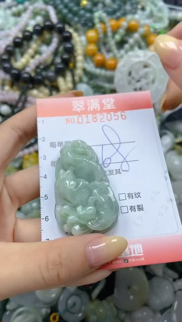 颈饰未镶嵌翡翠闪购0182056