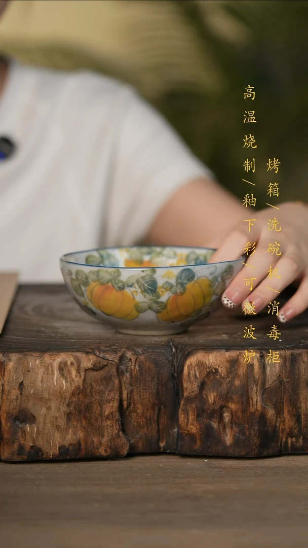 瓷片景德镇高温釉下彩可微波烤箱洗碗机