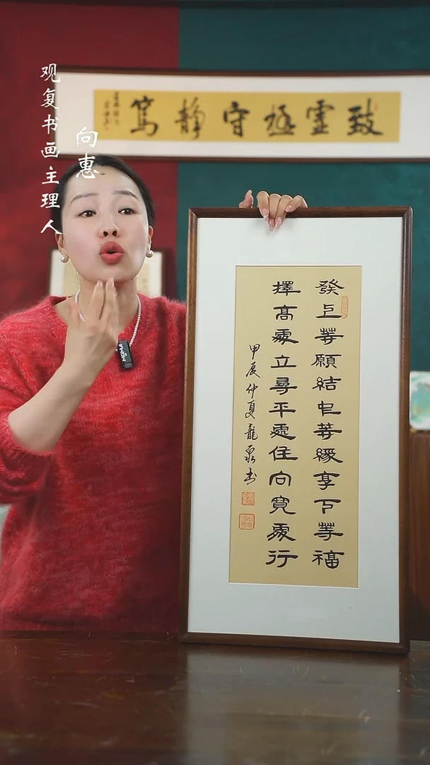 【闪购商品】书法龙泉-发上等愿--36*69书法