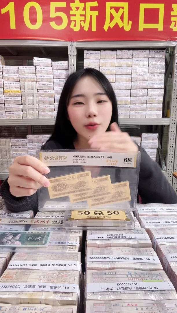 S，01，通天副捆龙头豹，全奇永恒无47，X5K5513333