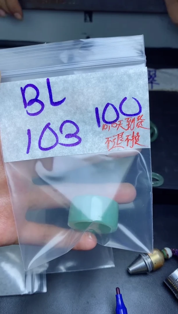 未镶嵌定制翡翠B****彬拍一发一