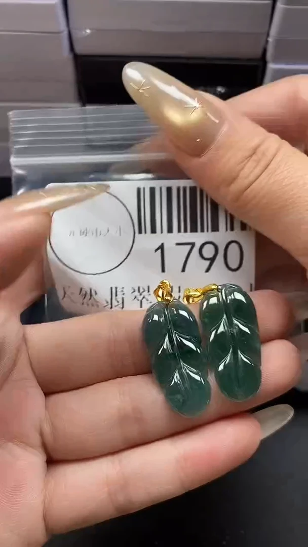 颈饰未镶嵌翡翠1790