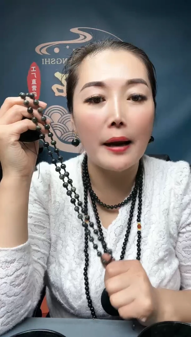 未镶嵌蛇纹石玉药王石冰萃珠子配链