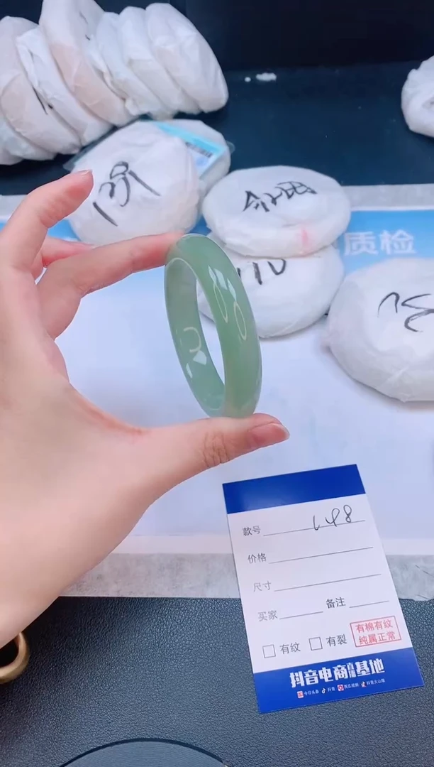 石英质玉手镯未镶嵌9L198-