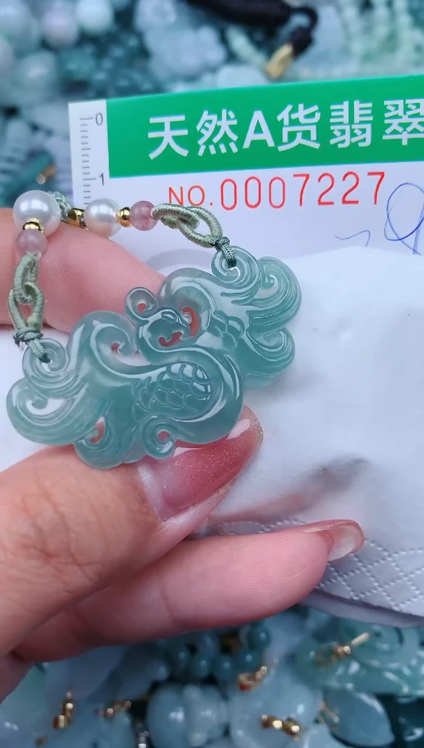 【闪购商品】翡翠颈饰未镶嵌.0007227