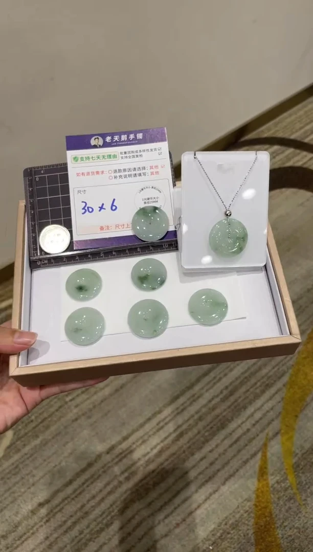 颈饰未镶嵌翡翠平安扣配链12/多样性发其一CP配绳