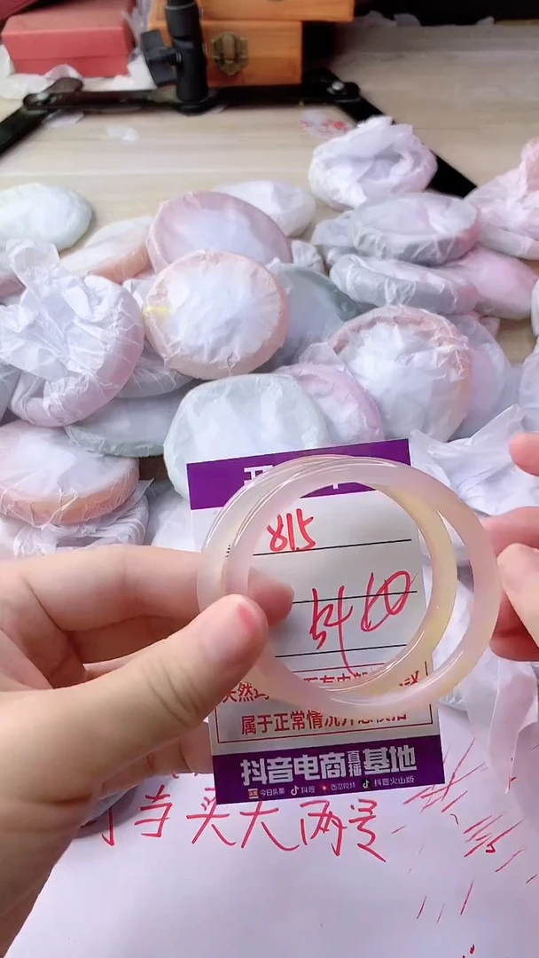 手镯玛瑙/玉髓未镶嵌815
