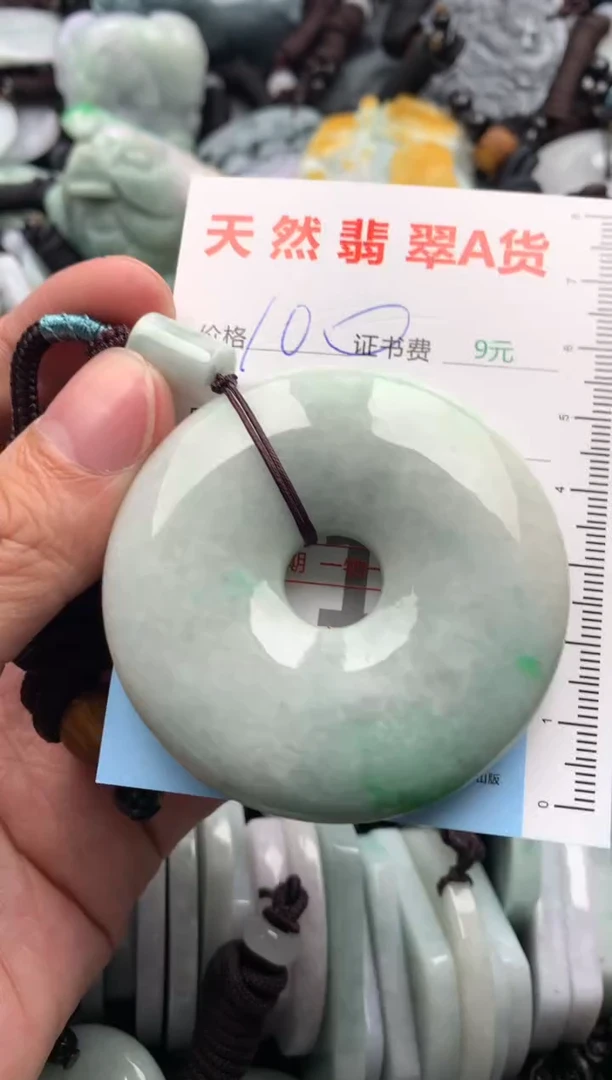 【闪购商品】翡翠吊坠(不含链)未镶嵌1