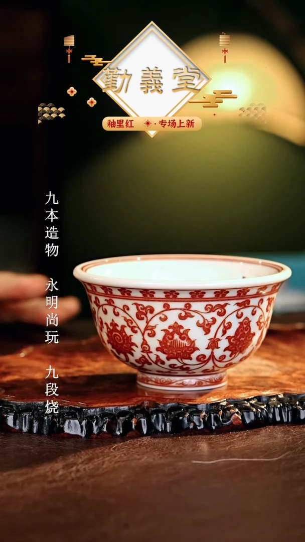 【闪购商品】瓷片................