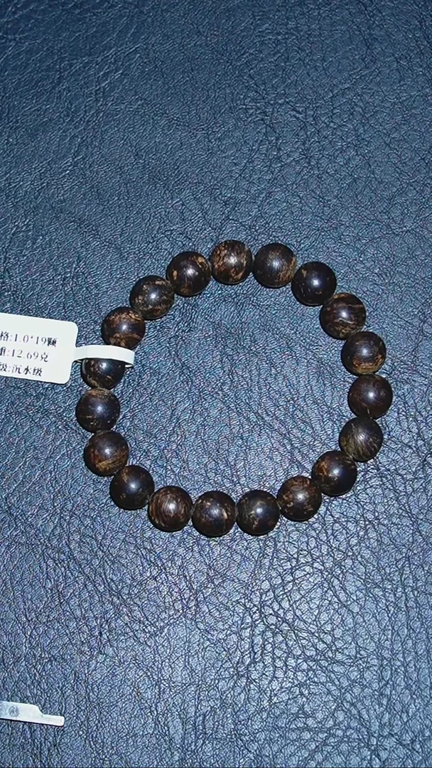 【闪购商品】沉香手串1.0正区沉水全品相达拉干单圈