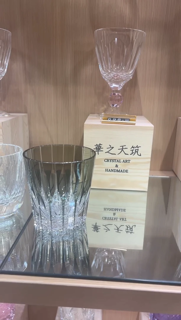 直播间单只  青墨星芒