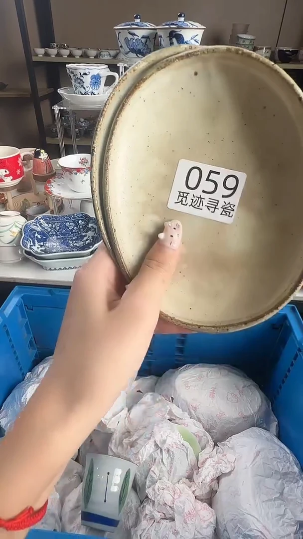 瓷片S****a感谢您的支持选购！！