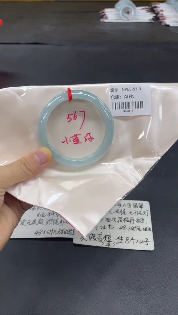 未镶嵌手镯翡翠翡翠手镯