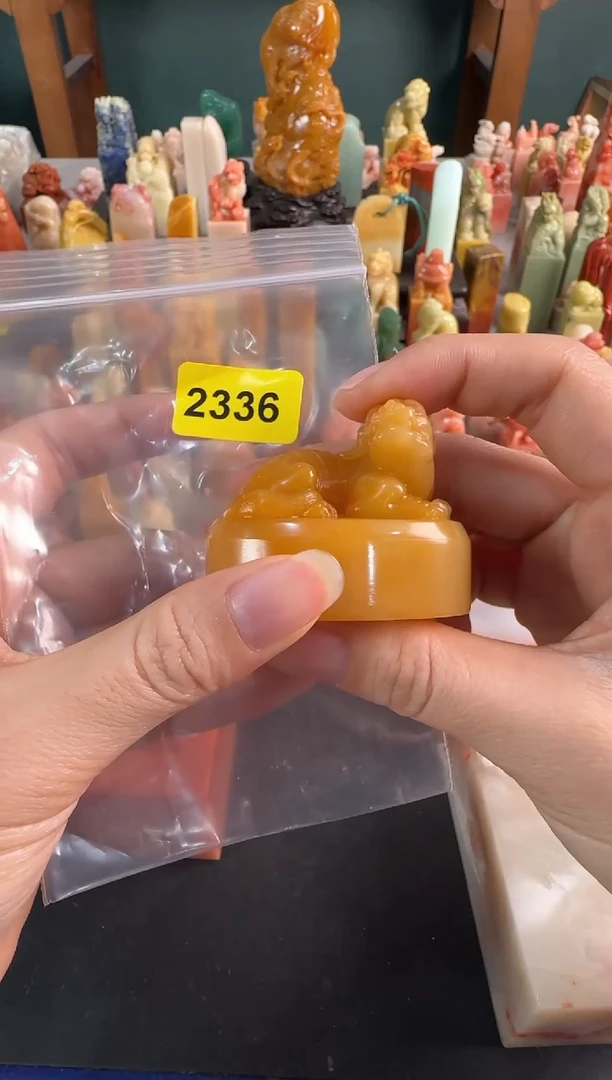 【闪购商品】昌化石印石2336编号编号