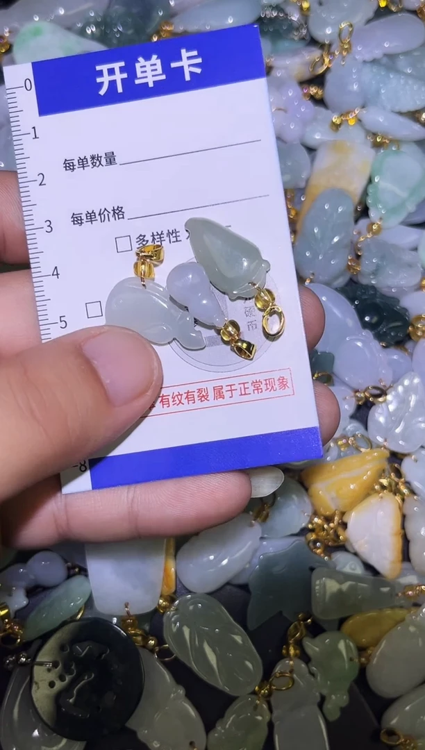 颈饰未镶嵌翡翠天然A货翡翠