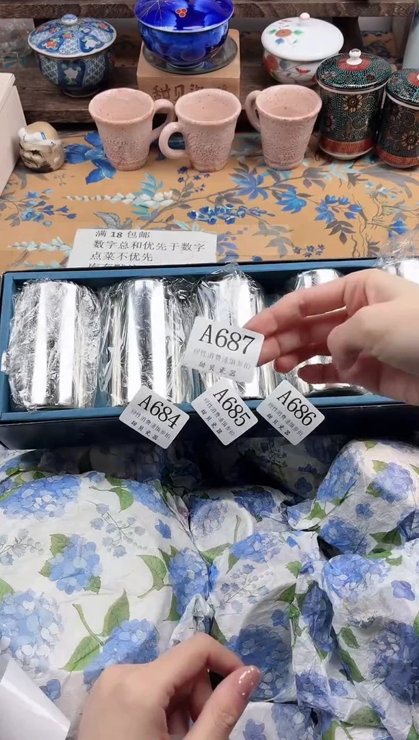 瓷片吨*吨                A687