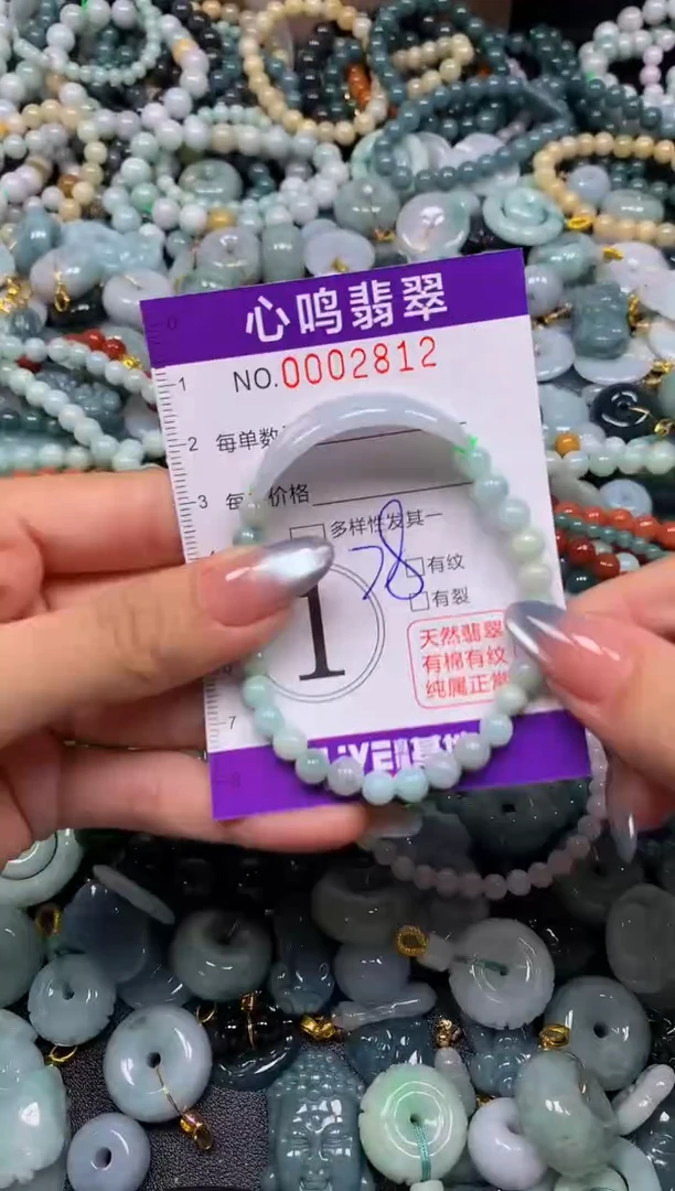 颈饰未镶嵌翡翠闪购002812