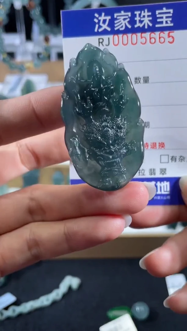 未镶嵌挂件翡翠3816