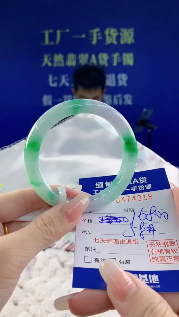 【闪购商品】翡翠手镯未镶嵌18天然A货翡翠