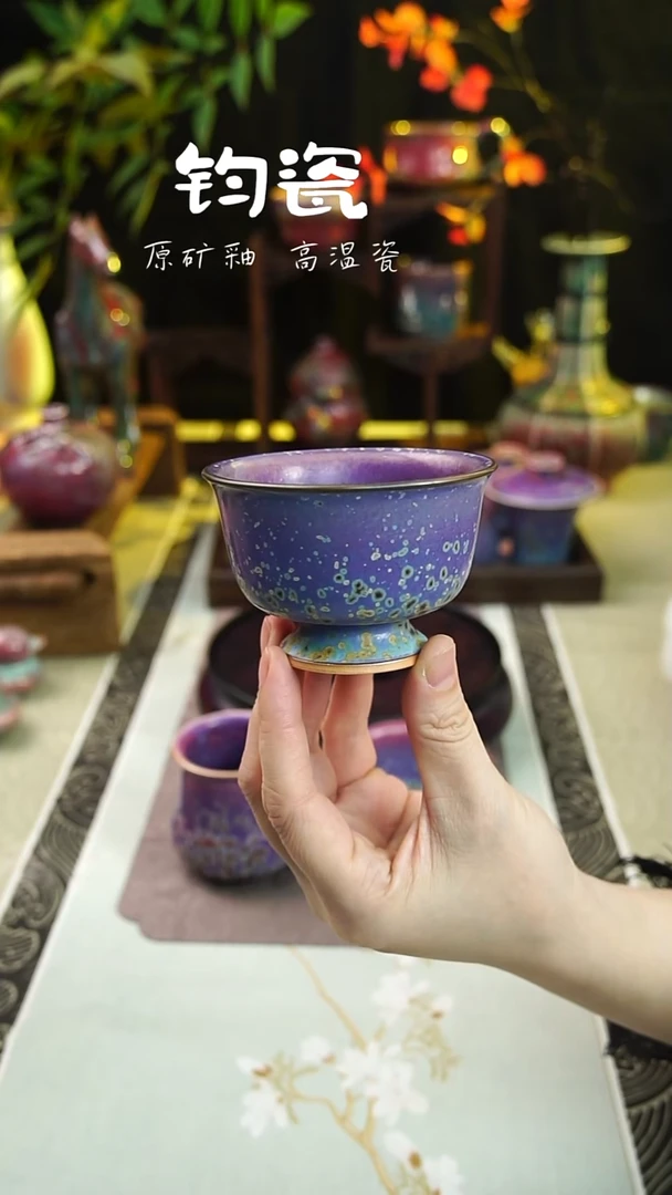 杯子钧瓷77号原矿高温钧瓷孤品收藏级