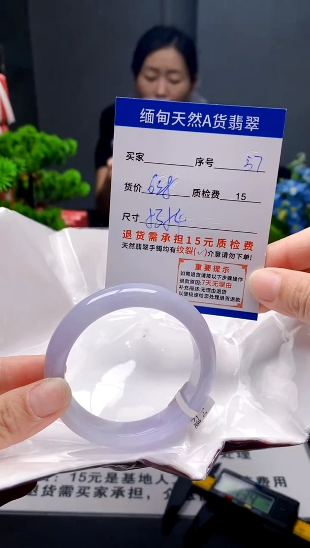 未镶嵌手镯翡翠57缅甸天然A货翡翠需包容瑕疵，介意慎拍