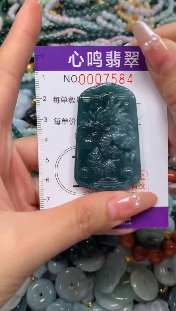 颈饰未镶嵌翡翠闪购007584