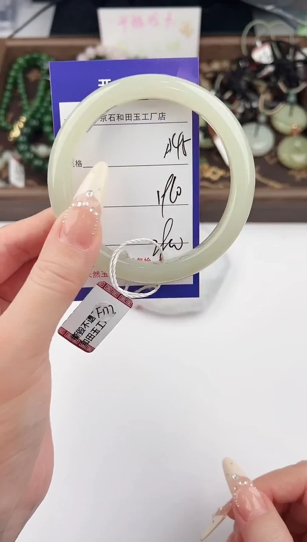 未镶嵌手镯和田玉45颜色微差无瑕