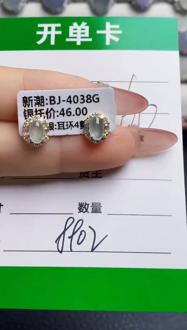 银S925镶嵌戒指翡翠8902