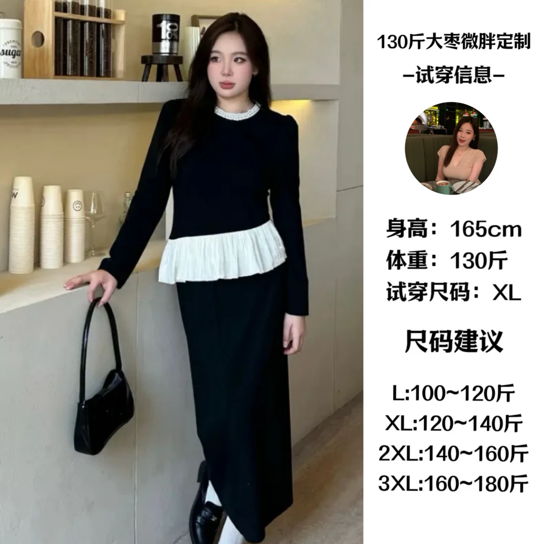 现货-大枣微胖定制【珍妮花园】黑色拼接珍珠长袖高级感 半身裙套装