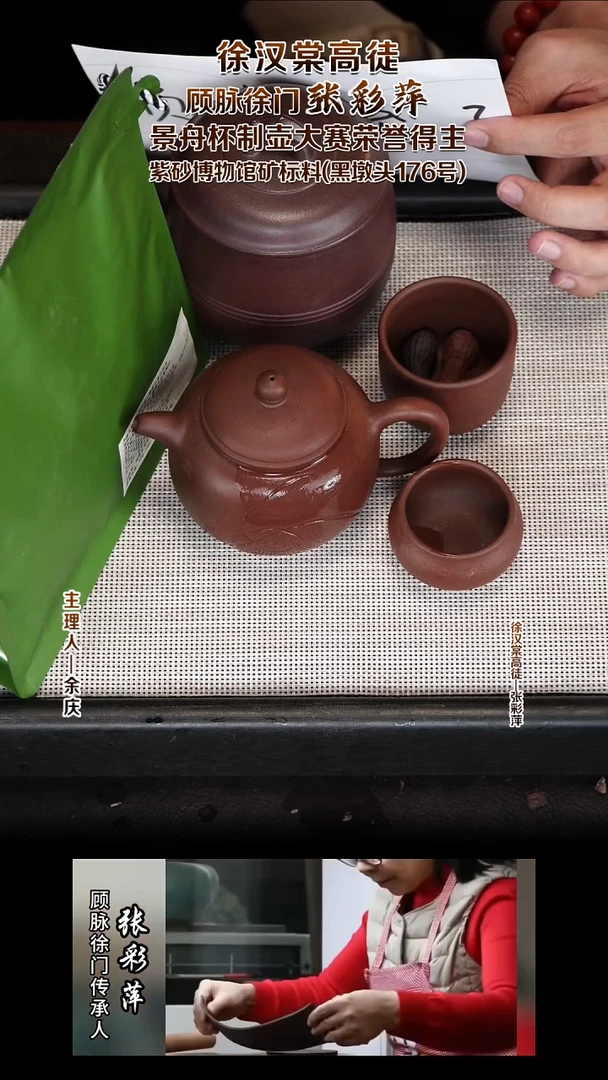 茶壶紫砂ZCP81 紫潭泥 匏尊 260cc