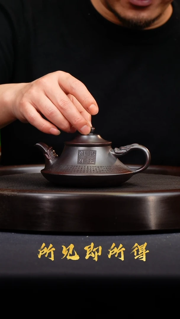 茶壶紫砂宜兴原矿紫砂壶