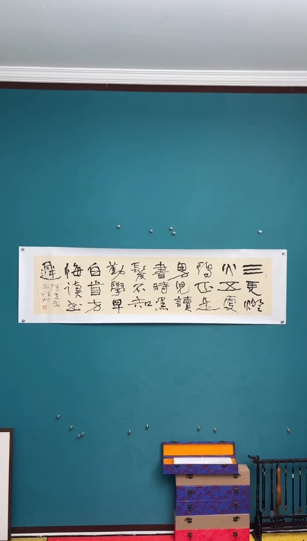 横款中国传统艺术 纯手工托底