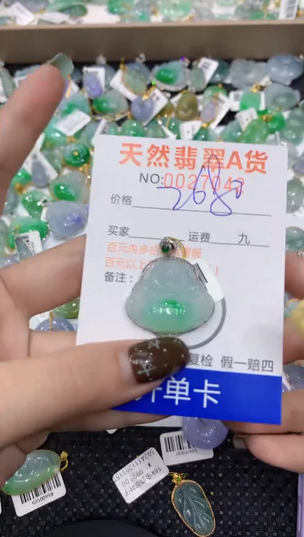 【闪购商品】翡翠颈饰18K金镶嵌1111111111111