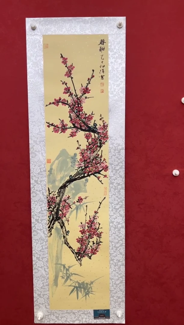 国画老师创作作品  77