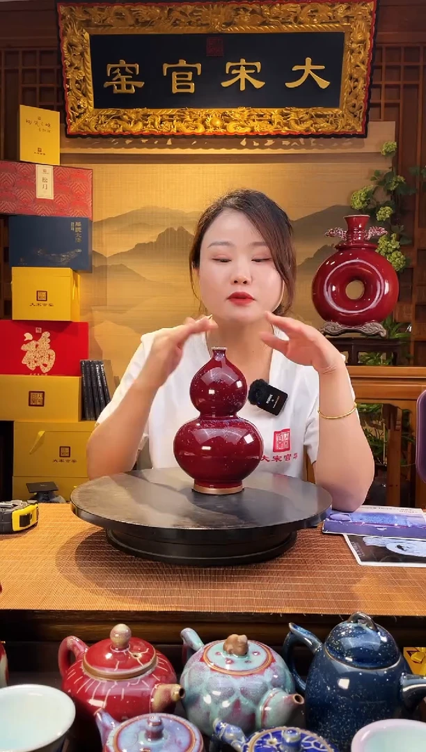 摆件大宋官窑【小葫芦瓶】福禄双全