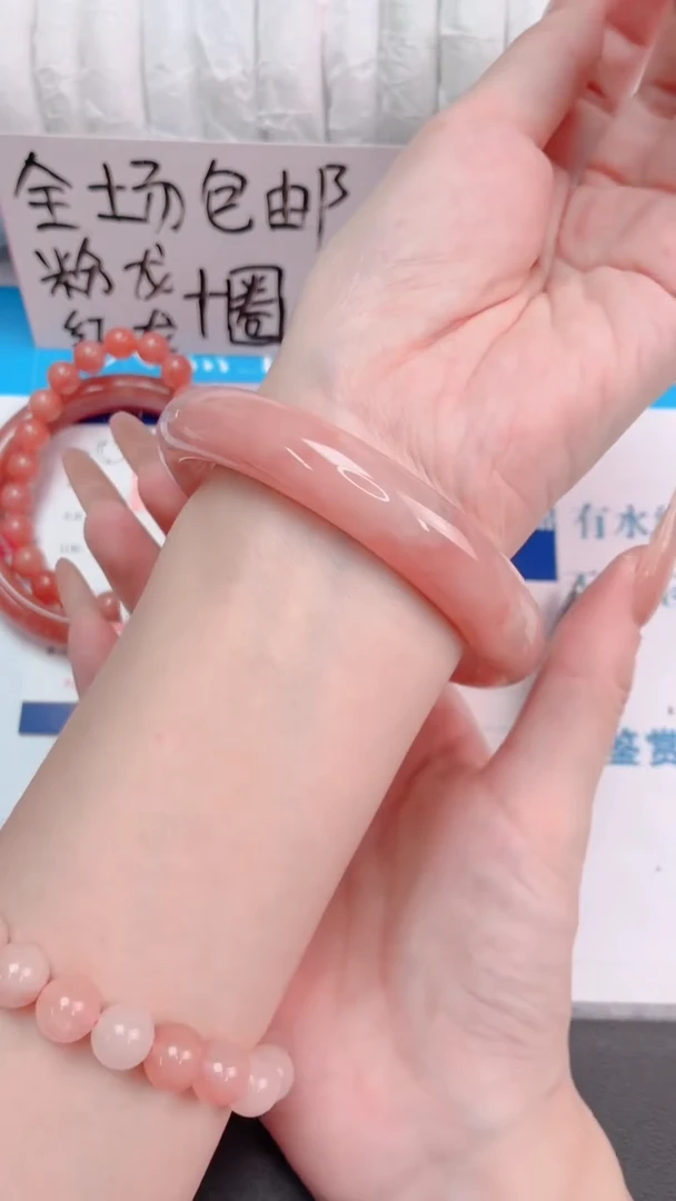 未镶嵌手镯石英质玉桃花酿56-圈口62-246