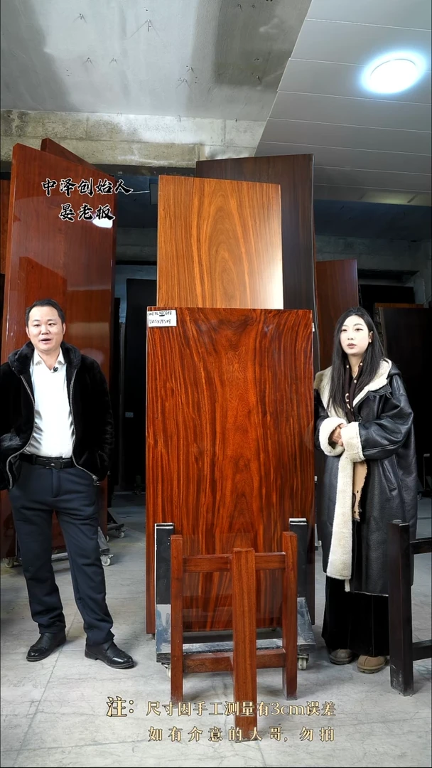 【闪购商品】木WZTL-698格木150.5*79*9