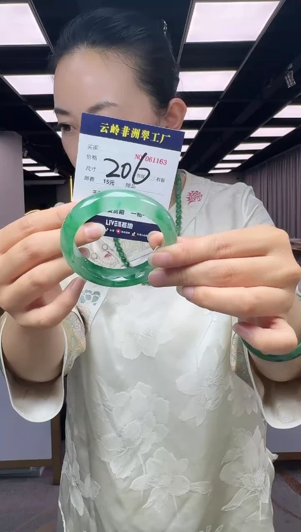 石英质玉手镯未镶嵌口径58.1