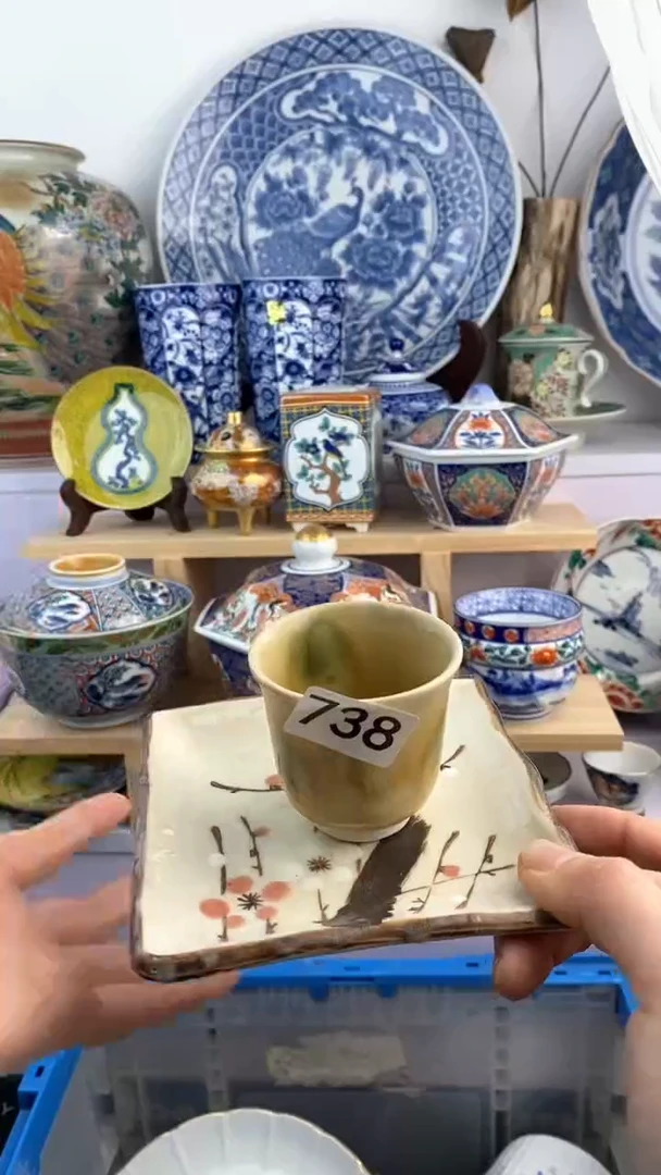 【闪购商品】瓷片738满38元包邮谨慎参拍默认微瑕