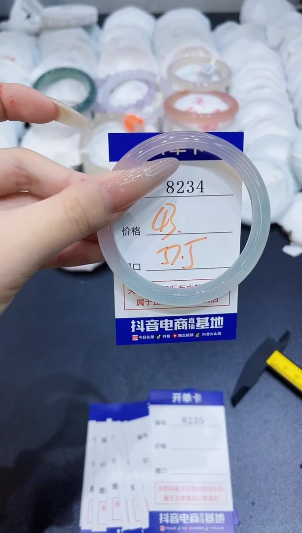 玛瑙/玉髓手镯未镶嵌8234