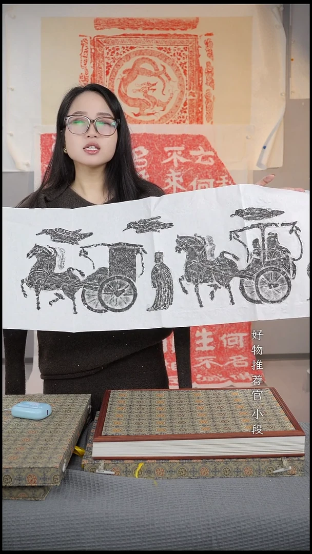 拓片用纸其他非遗传承拓片