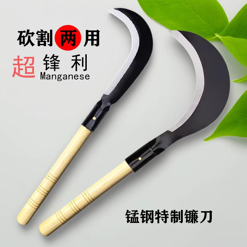 锰钢镰刀砍割两用农用割草砍柴收割小麦玉米杆子工具户外园林镰刀