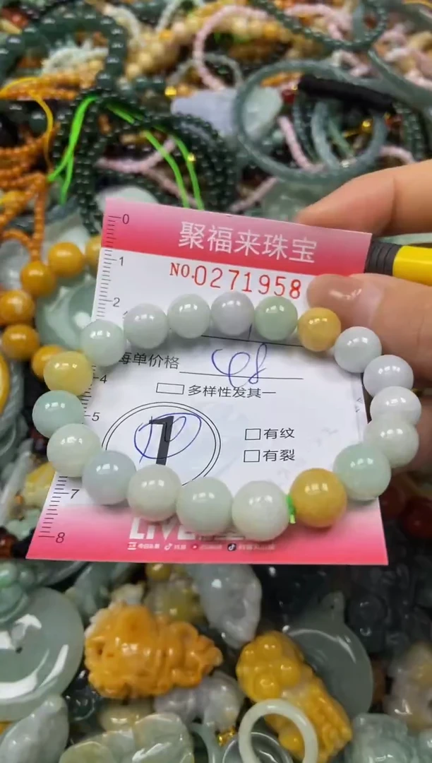 颈饰未镶嵌翡翠闪购0271958