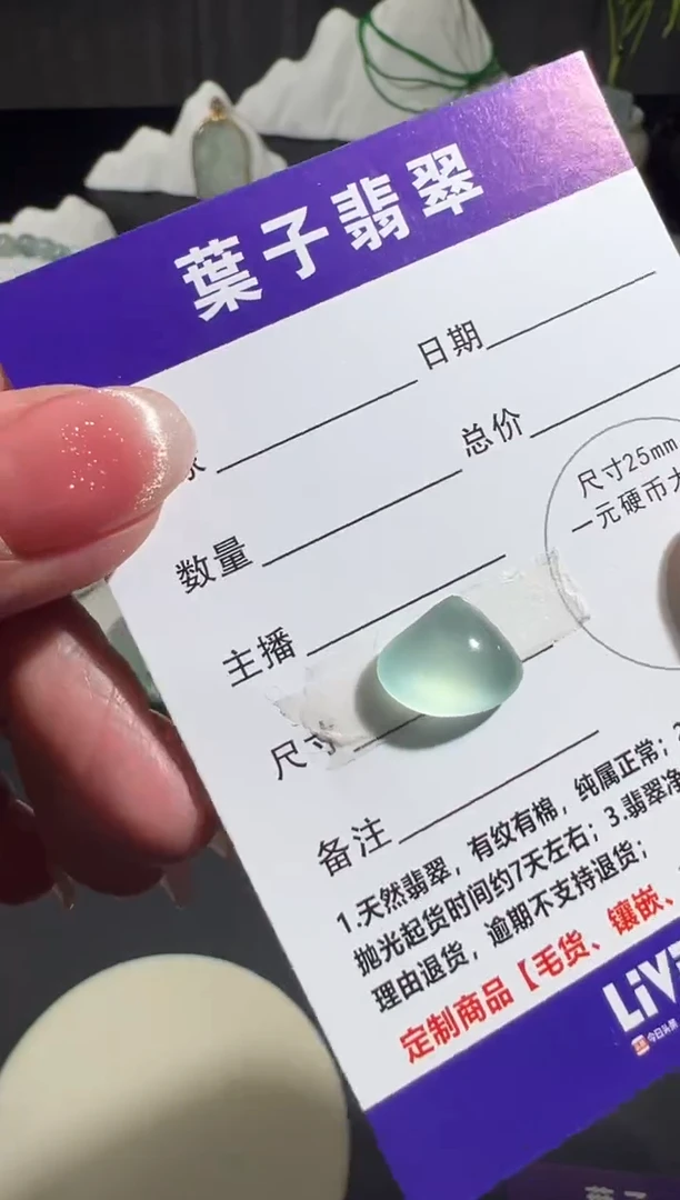 未镶嵌定制翡翠缅甸A货翡翠