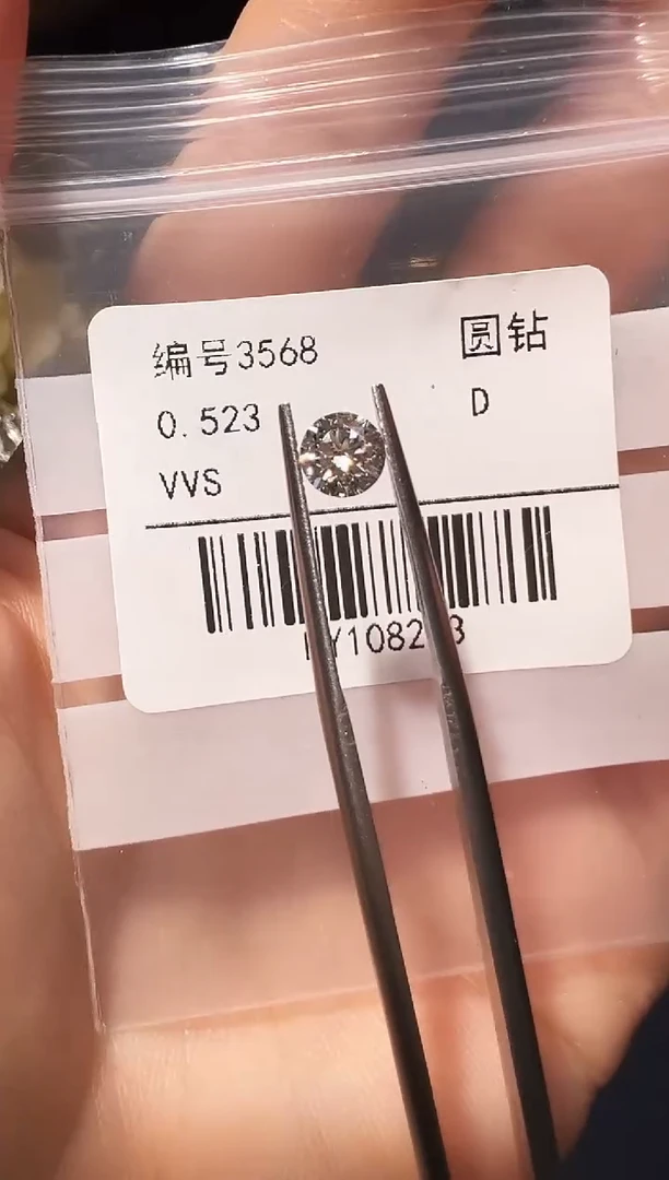 裸石合成钻石乌****嗖编号3568   0.523ct